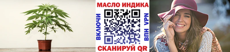 купить   Ливны  Дистиллят ТГК THC oil 