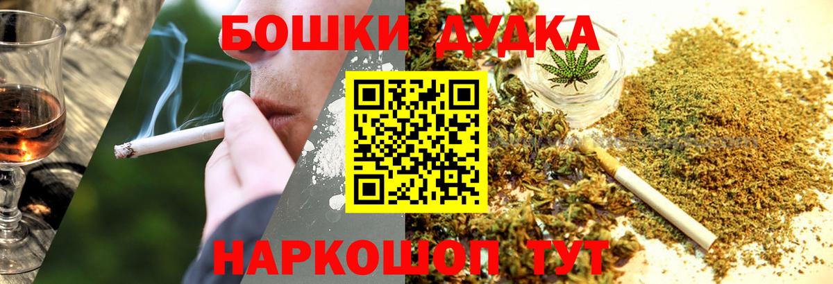 Конопля LSD WEED Ливны