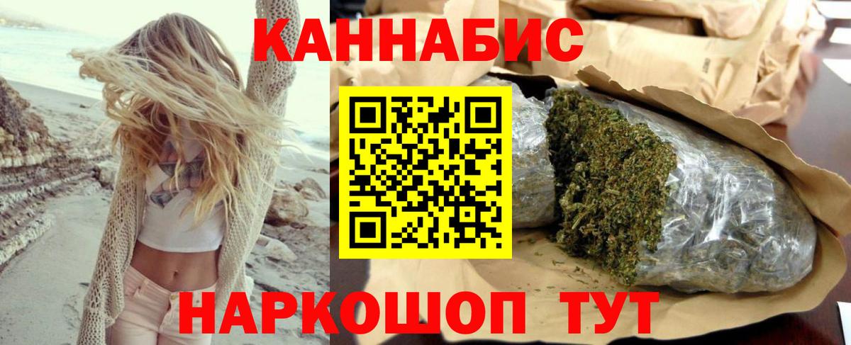 Ливны  Конопля гибрид  Вход с VPN  Канабис индика 